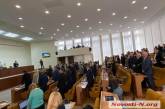 Депутаты Николаевского облсовета 29 сентября соберутся на сессию