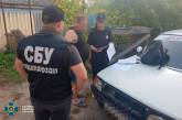 В Николаевской области задержали сотрудника исправительной колонии, который продавал «травку»
