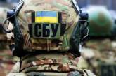 В Николаевской области СБУ проведет антитеррористические учения