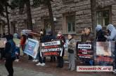 Под мэрией в Николаеве проходит «экологический пикет»
