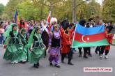 Представители разных народов устроили шествие по главной улице Николаева (фото, видео)
