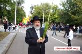 В Николаеве проходит еврейский праздник Суккот (фото, видео)