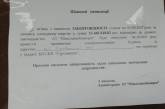 В общежитиях Николаева снова грозят отключить электричество за долг в 15 миллионов