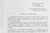 Туристический центр в Николаевском горсовете так и не открылся: вывеску сняли, двери заперты