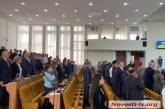 В Николаеве начала работу сессия областного совета (онлайн)