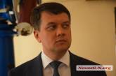 Увольнение Разумкова: подписи за отставку уже готовы