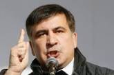 Саакашвили заочно осужден на шесть лет тюремного заключения, - прокуратура Грузии