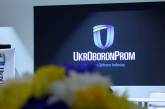 Зеленский подписал закон о реформе «Укроборонпрома»
