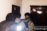 В Киевской области задержали рецидивиста с гранатометом