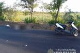 В Николаевской области погиб водитель скутера, выехавший за пределы проезжей части