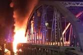 В Риме сгорел старинный мост (видео)