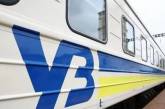 «Укрзализныця» запускает 19 новых поездов, в том числе Николаев-Черновцы