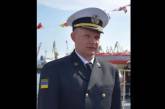 В Одессе более четырех месяцев ищут начальника штаба морской охраны