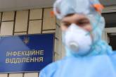 В Украине за сутки более 16 000 новых случаев COVID-19, летальных исходов - 241