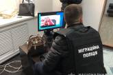 Полиция Запорожской области разоблачила сеть порностудий