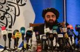 Талибы просят США разморозить активы афганского центробанка – речь идет о миллиардах долларов
