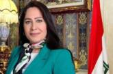 В Ираке депутатом парламента избрали умершую женщину