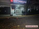 Возле ресторана &laquo;Астория&raquo; в Николаеве произошла драка со стрельбой, в результате которой есть пострадавшие