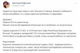 Россиянка в соцсетях ищет новых родителей для своего трехмесячного сына