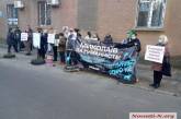 В Николаеве зоозащитники пикетируют суд: требуют наказать убийцу собаки