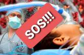В Вознесенске катастрофическая ситуация: кислорода для «ковидных» пациентов осталось на пару дней