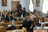 В Николаеве депутаты с третьего раза согласились рассмотреть изменения в бюджет города