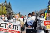 Под Верховной Радой митингуют против «тарифного геноцида»