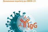Украинская лаборатория провела исследования эффективности COVID-вакцины: результаты