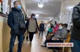 В Николаеве отреагировали на публикацию «Новостей-N» по поводу ситуации в поликлинике