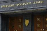 Генпрокуратура расследует ряд дел в отношении Максима Степанова