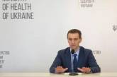 Ляшко заявил, что в Украине нет ни одного доказанного случая смерти от COVID-вакцинации