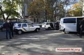 В центре Николаева задержана группа лиц, подозреваемых в мошенничестве