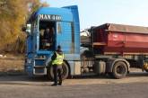 Мэрия Вознесенска призвала горожан помочь блокировать движение грузовиков   
