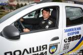 В Николаевской области полицейским охраны вручили новые внедорожники