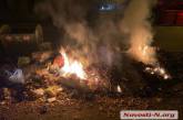 Неизвестные устроили пожар в центре Николаева(видео)