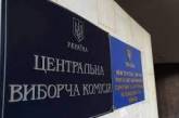 ЦИК назначила довыборы в Раду на округе умершего нардепа Полякова