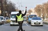 Полицейским в Украине запретили останавливать водителей