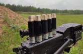 Украина начала производить боеприпасы для гранатометов