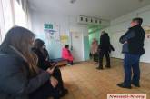 Несколько кругов электронной очереди или как принимают в поликлинике № 2 города Николаева