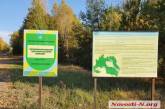 В Чернобыльской зоне незаконно добывали песок