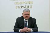 Верховная Рада уволила министра обороны Украины