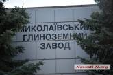 Иск к НГЗ: эксперт не смог объяснить, как проводилось исследование волос жителей Николаевщины