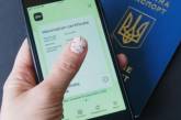 Переболевшие коронавирусом невакцинированные украинцы смогут получить цифровые сертификаты