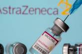 В Украине утилизировали 500 тысяч доз вакцины AstraZeneca