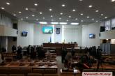 В Николаеве созывают внеочередную сессию облсовета — заседание пройдет онлайн