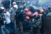 «Расстрелы на Майдане»: о подозрении сообщили девяти бывшим чиновникам времен Януковича