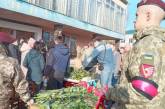 В Николаеве попрощались с погибшими на Донбассе десантниками