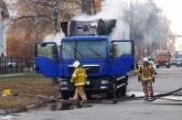 В Полтаве возле парка загорелся грузовик «АТБ»