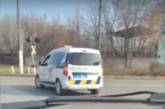 В Мелитополе полиция соревнуется с автохамами в нарушении правил (видео)