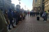 Киевляне вышли на акцию протеста против повышения стоимости проезда до 20 гривен
